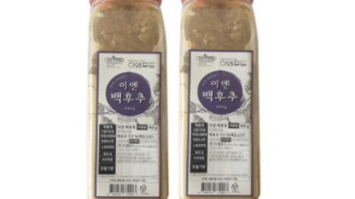 요리하다 백후추: 솔직 후기와 꿀팁 대방출! ✨